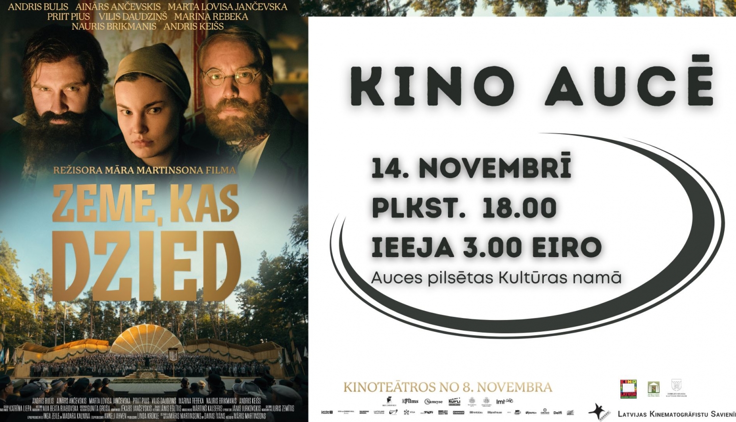 kino